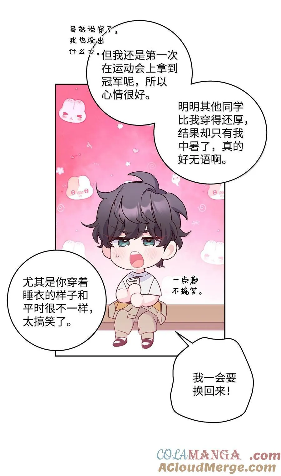 86 如愿以偿51