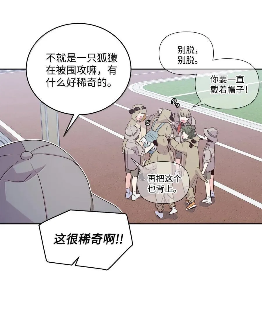 86 如愿以偿11