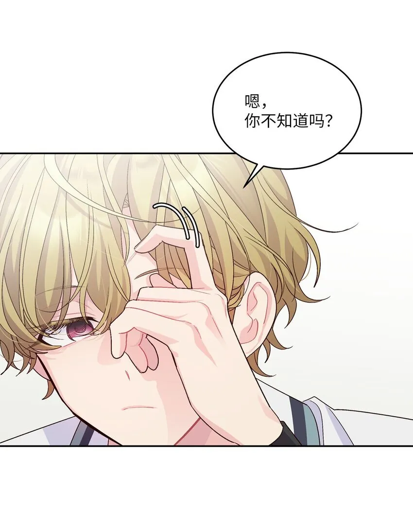 44 好想再试一次40