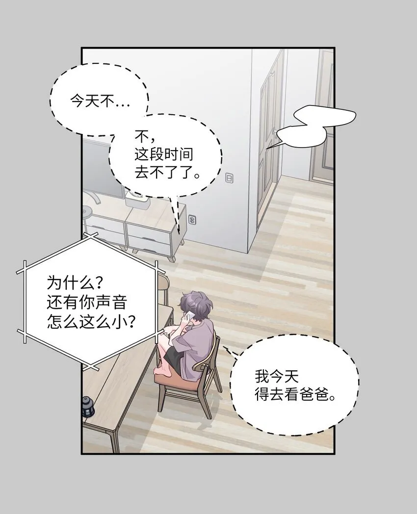 65 爸爸的忌日22