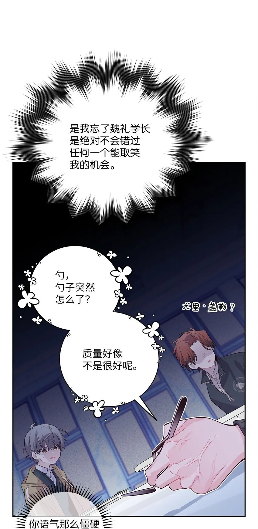38 难得的独处37