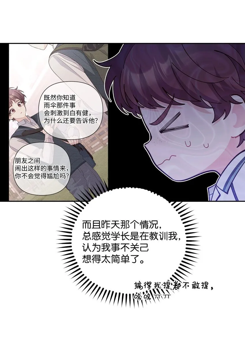 35 公开表白7