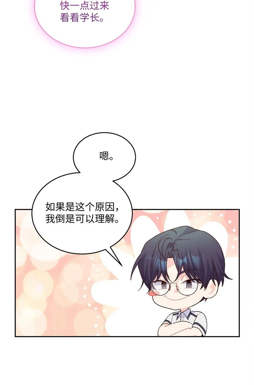 42 顺利通过5