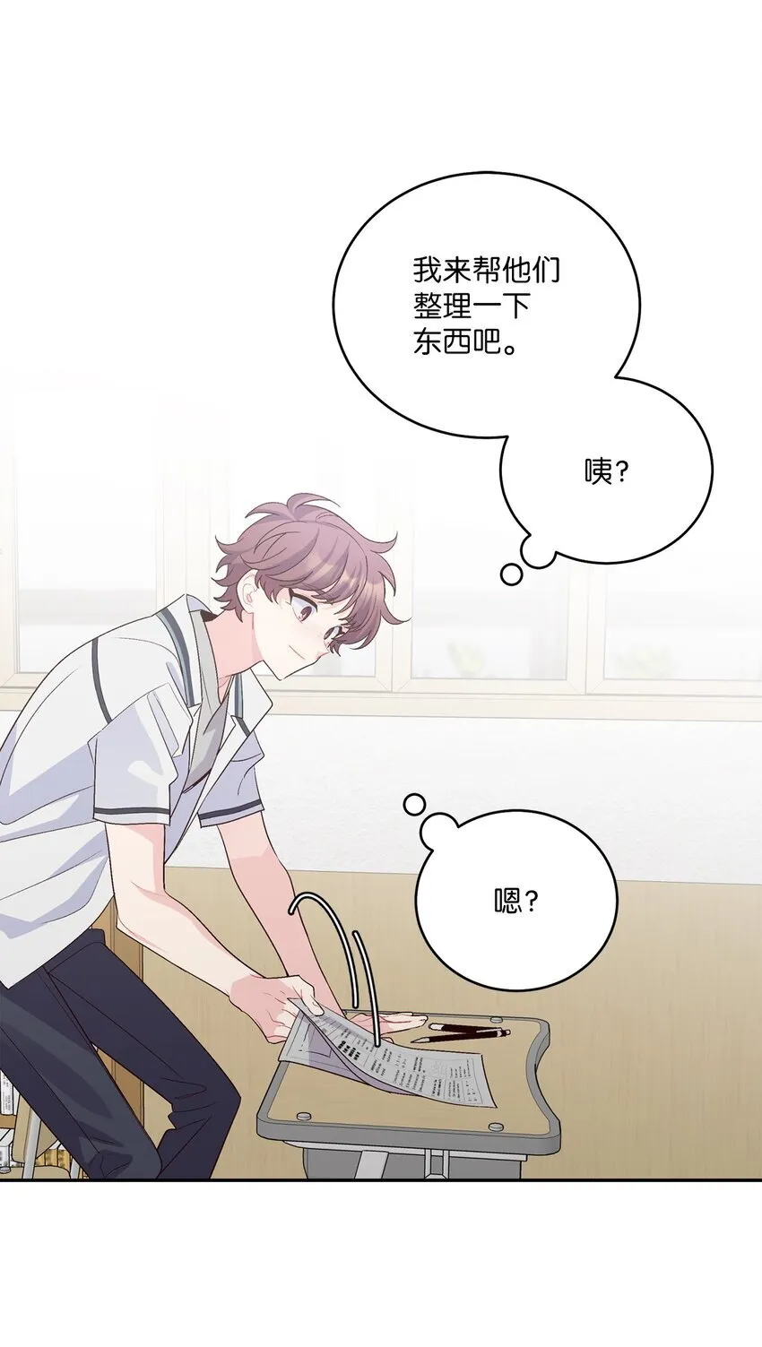 59 暂时分开80