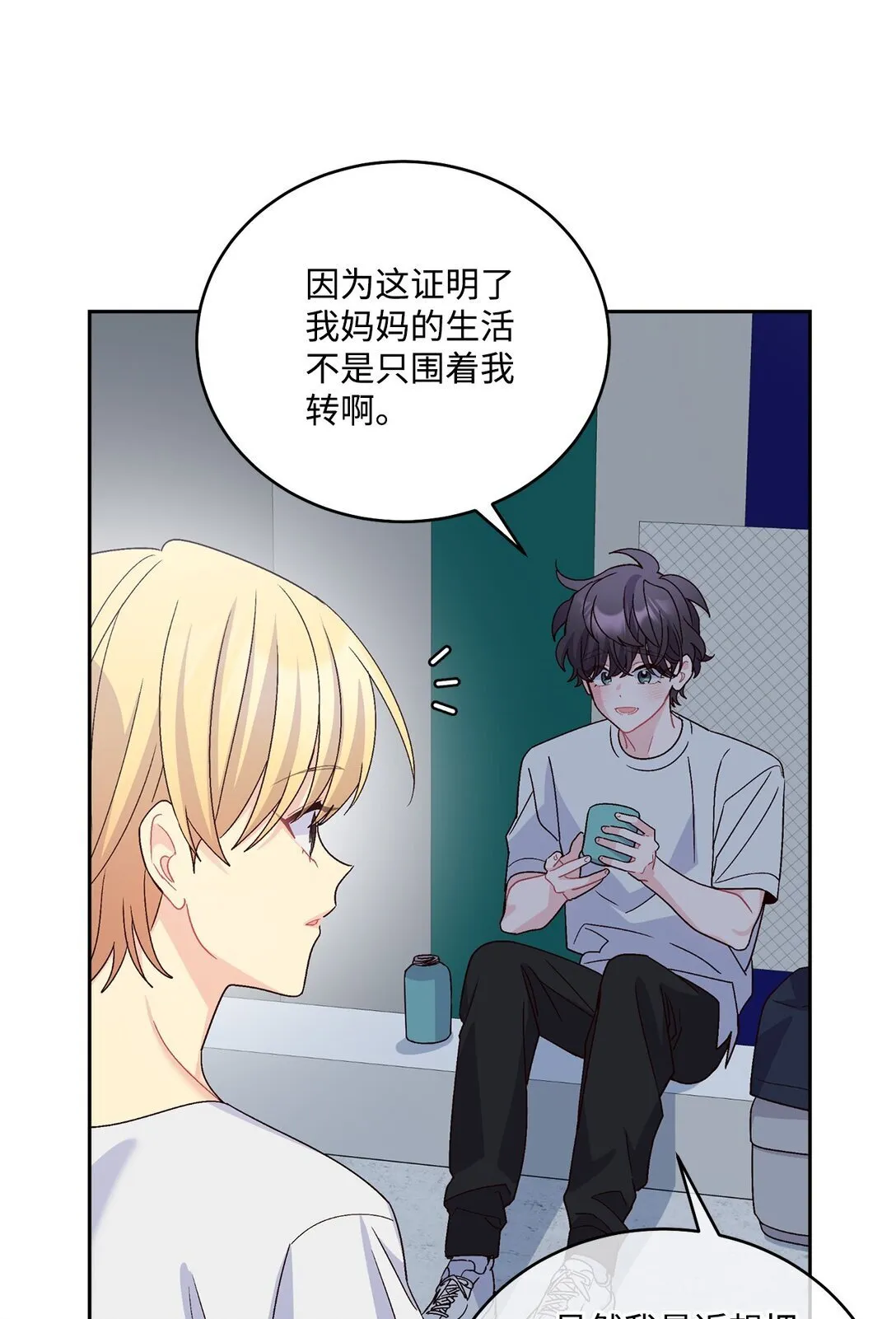 80 独一无二的幸运16