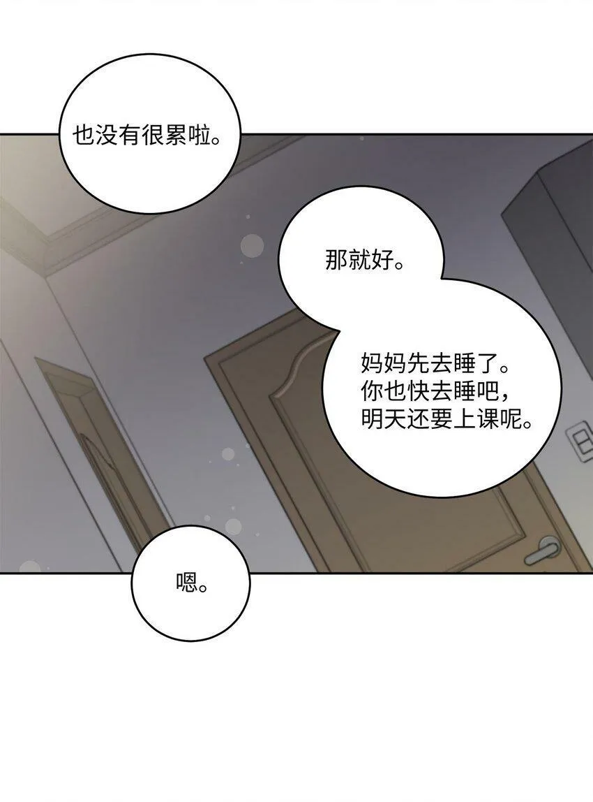 16 交换号码36