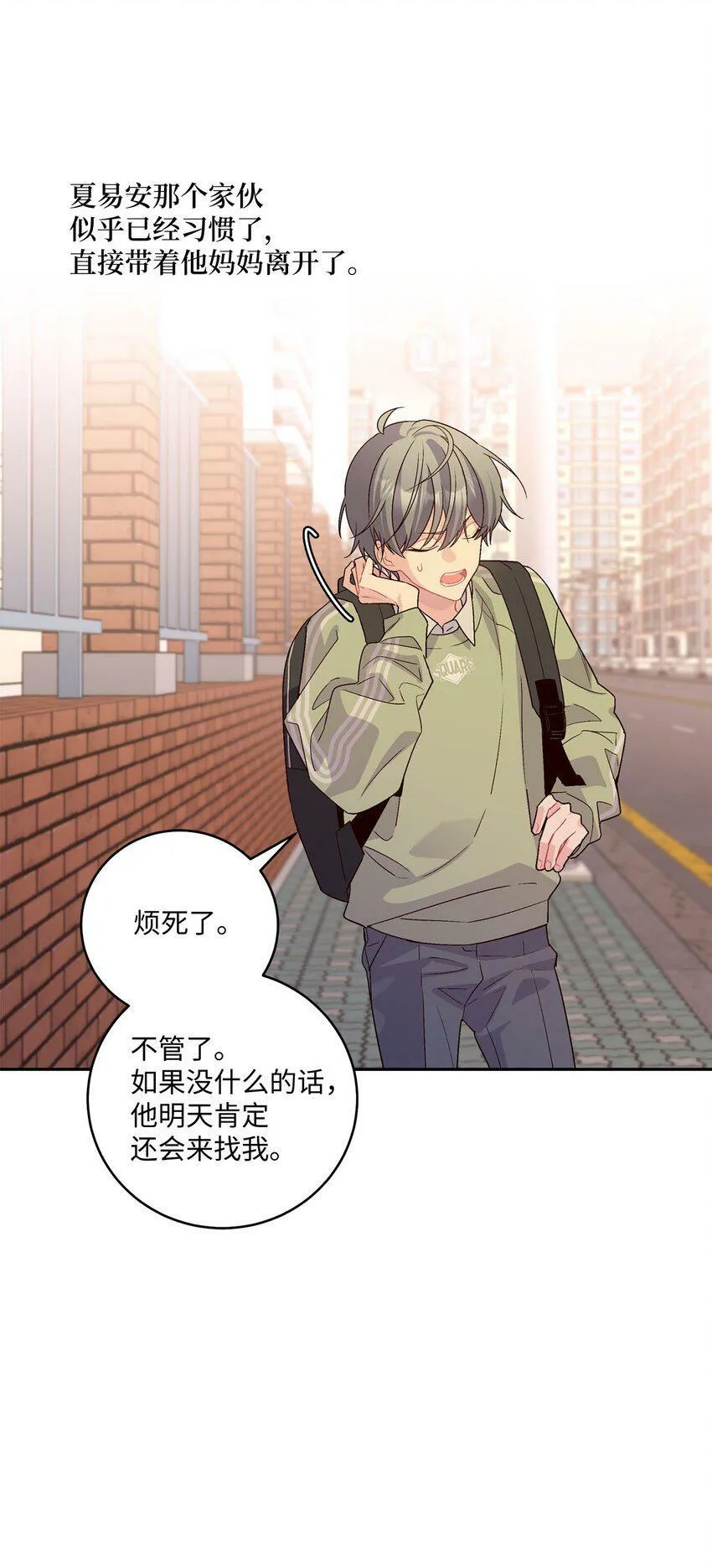 16 交换号码27