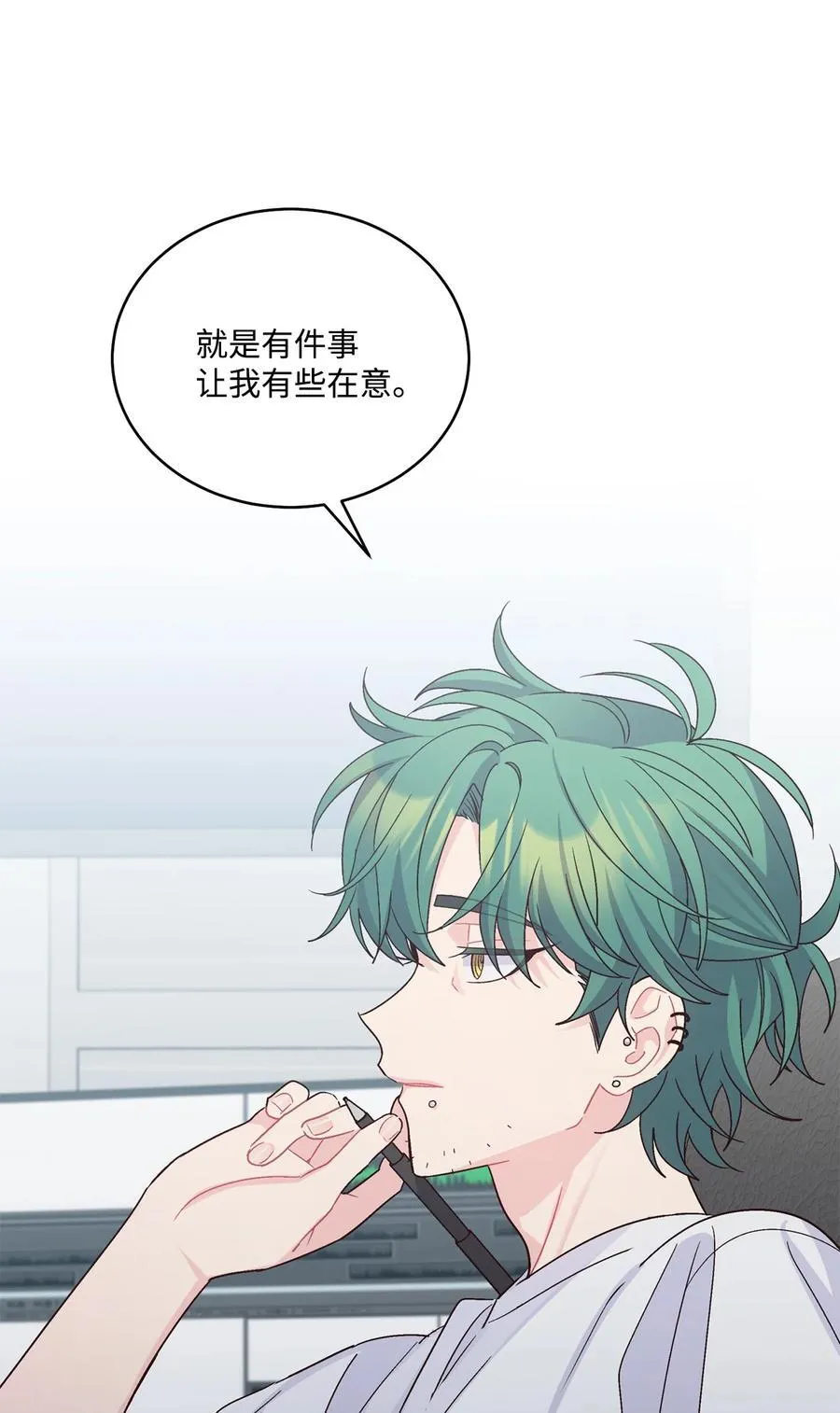 84 公平竞争43