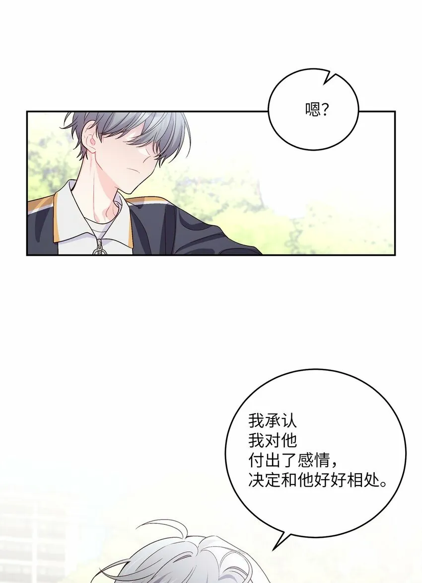 22 委屈的易安14