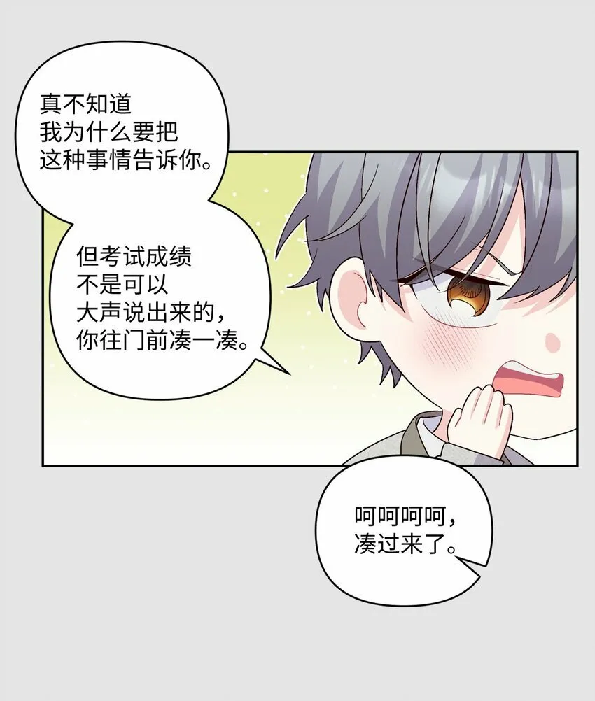 28 强制退团24