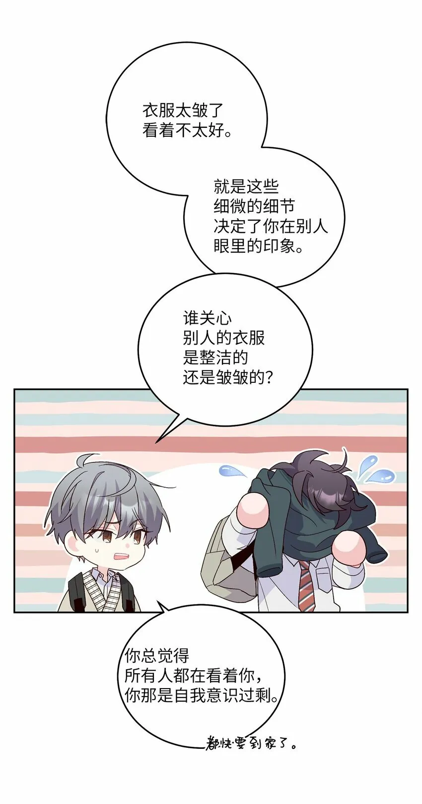 19 莫名的亲密接触15