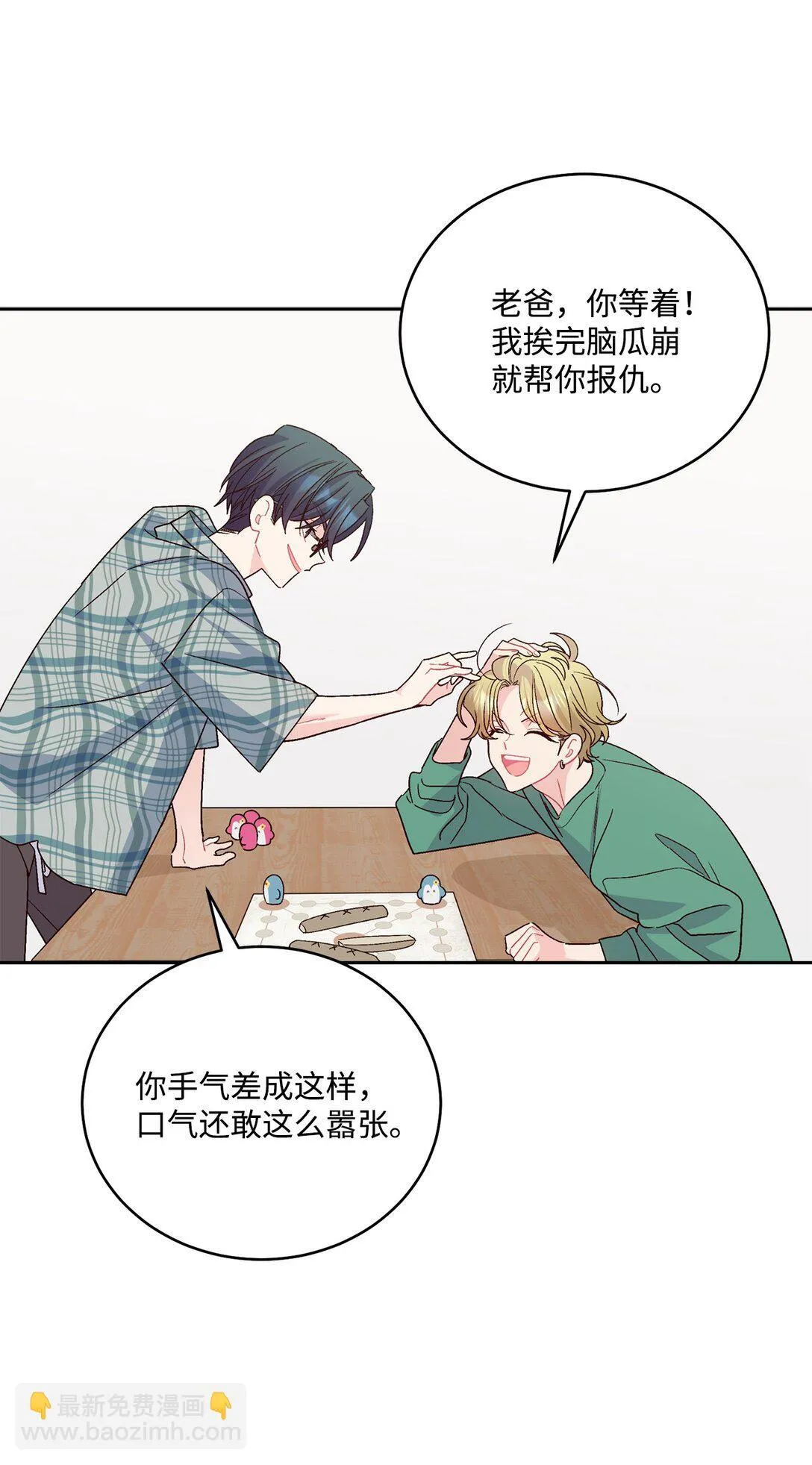 80 独一无二的幸运35