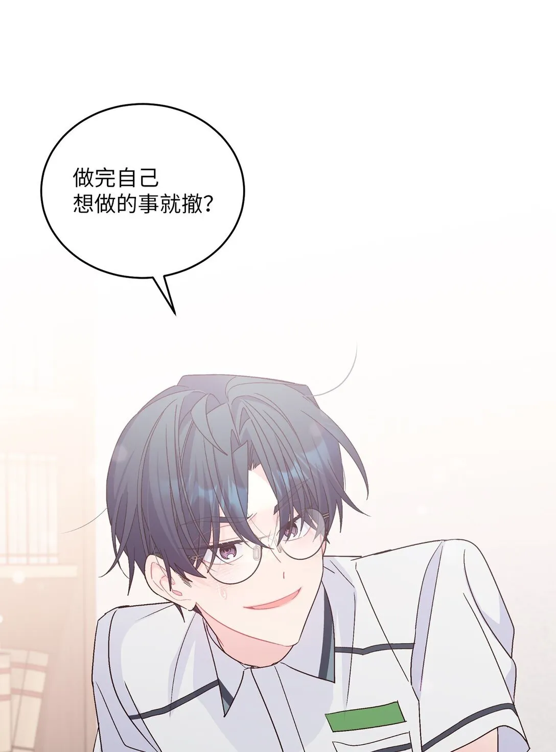 70 心动的练习50