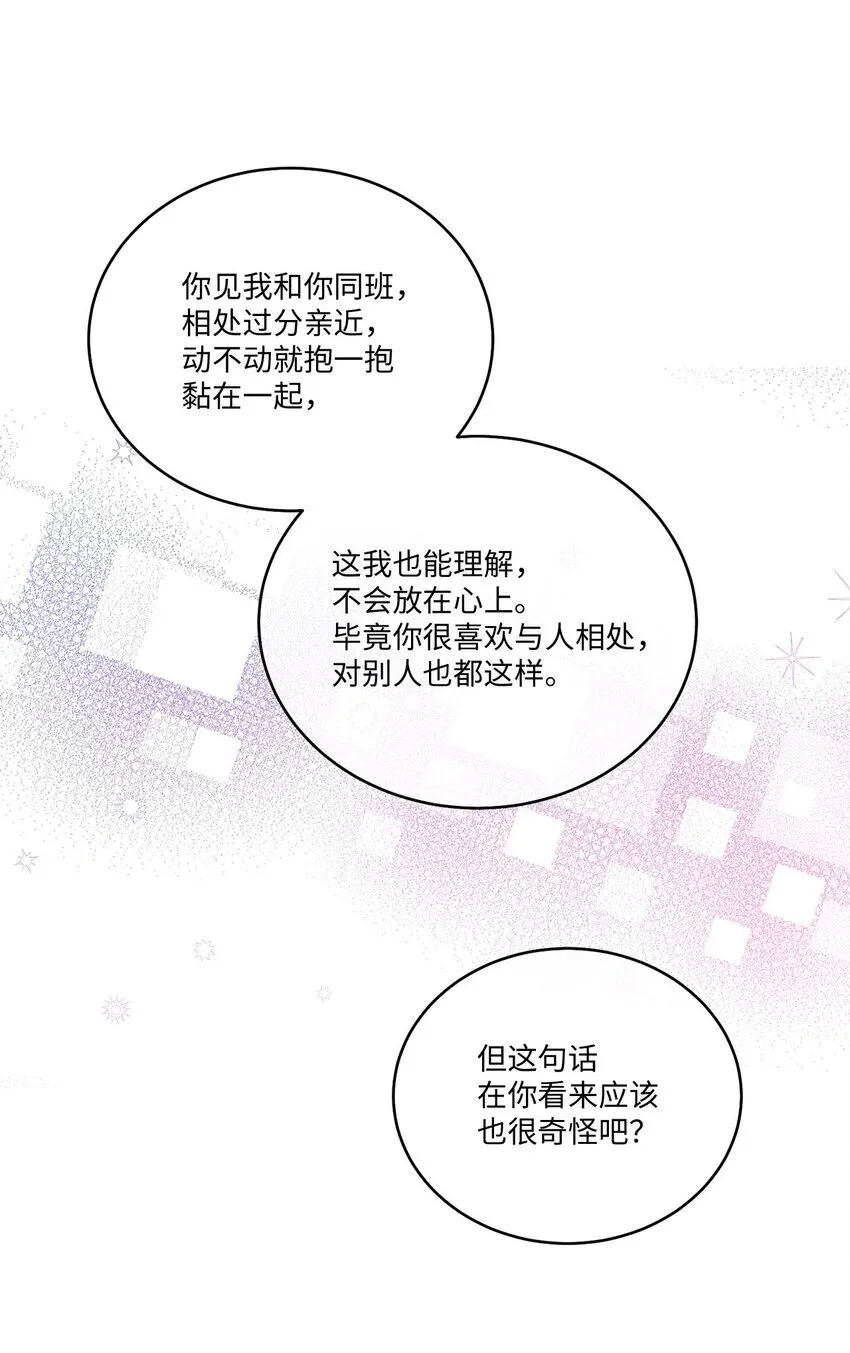 48 奇迹般的爱情14