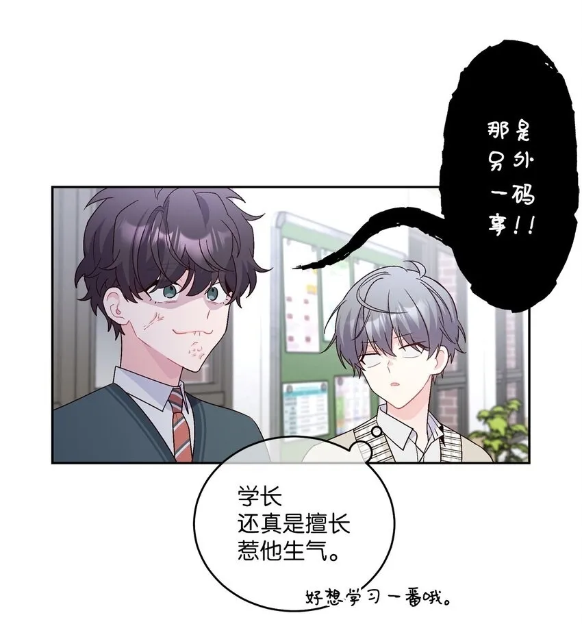18 翘课49