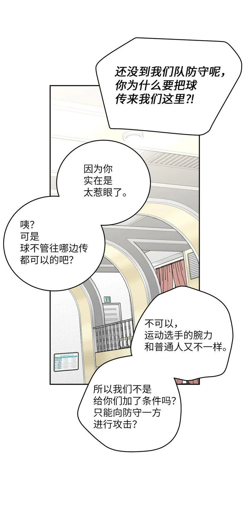 15 努力得来的加分6