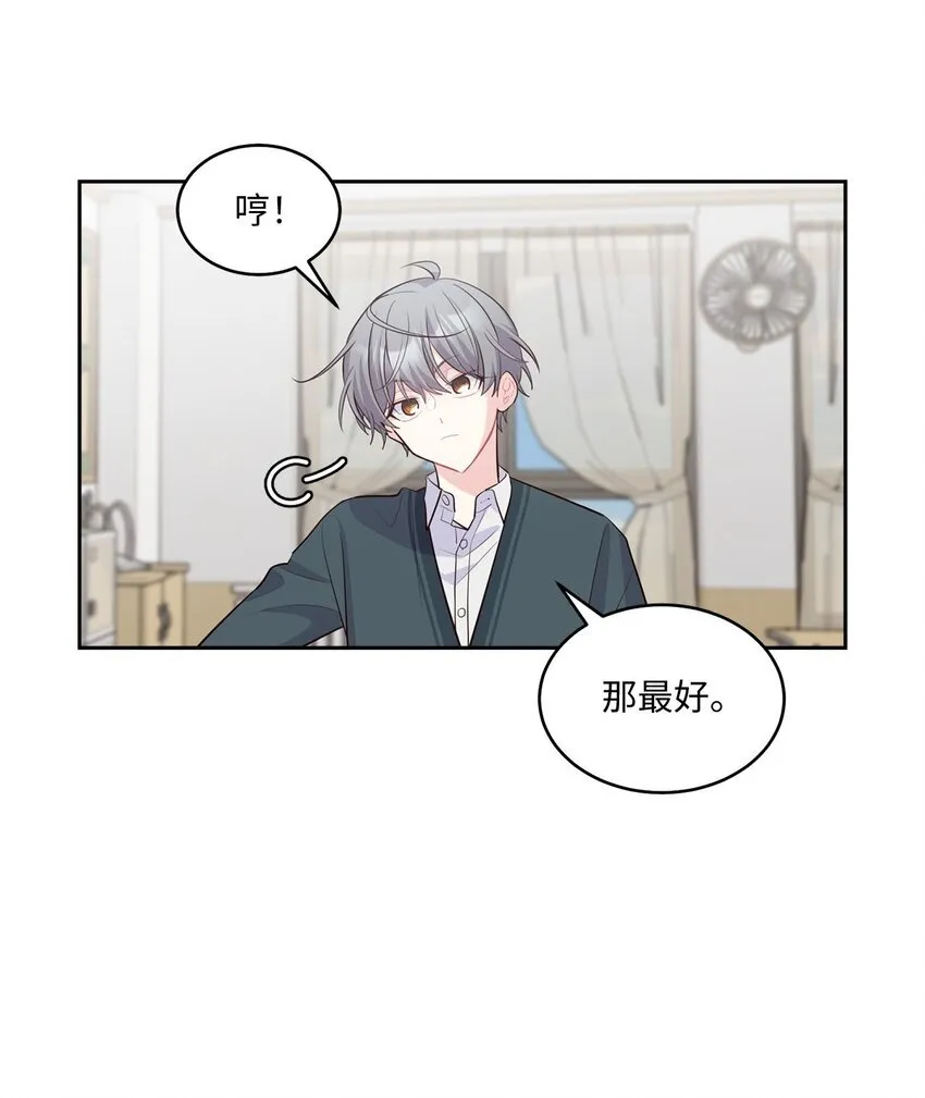 44 好想再试一次31