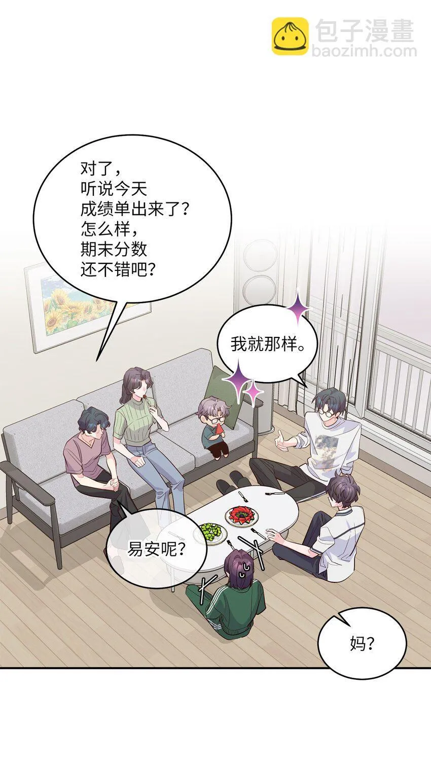 66 生气但超不过三秒22