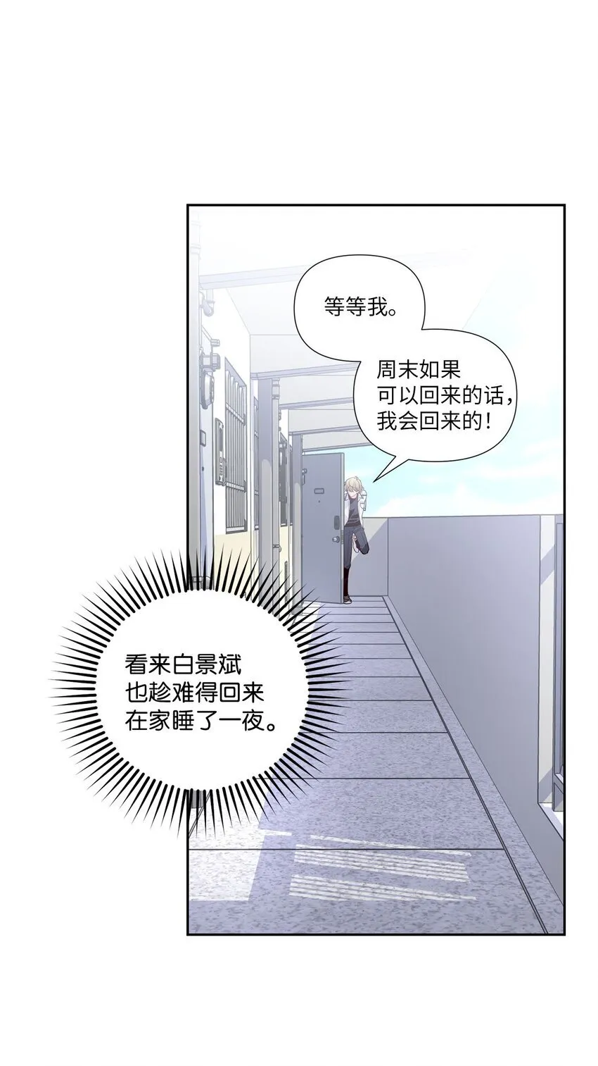 34 魏礼的突击53