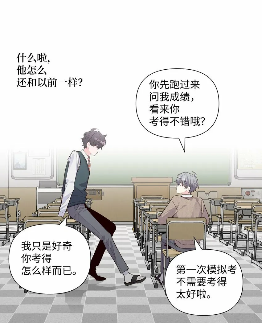 22 委屈的易安44