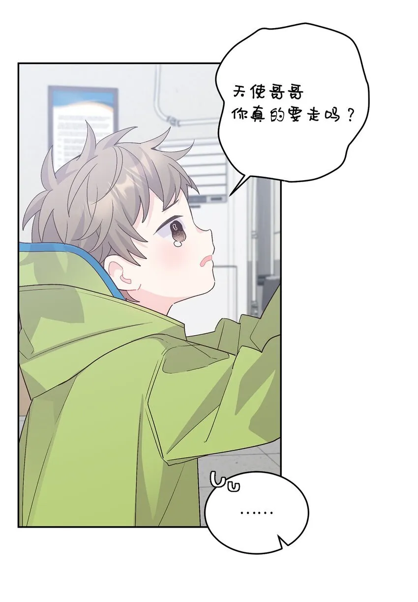 61 不存在的天使12