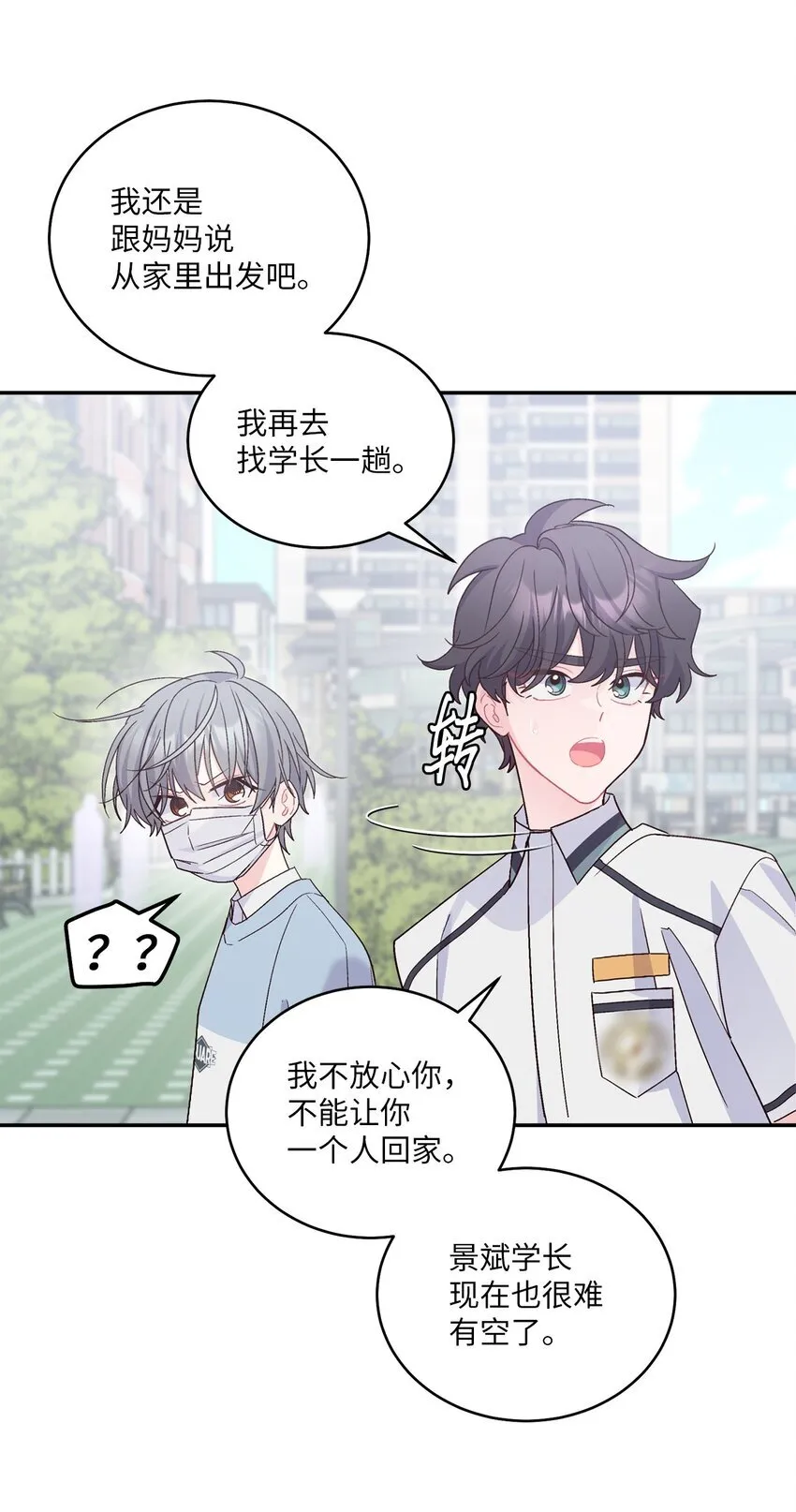 65 爸爸的忌日46