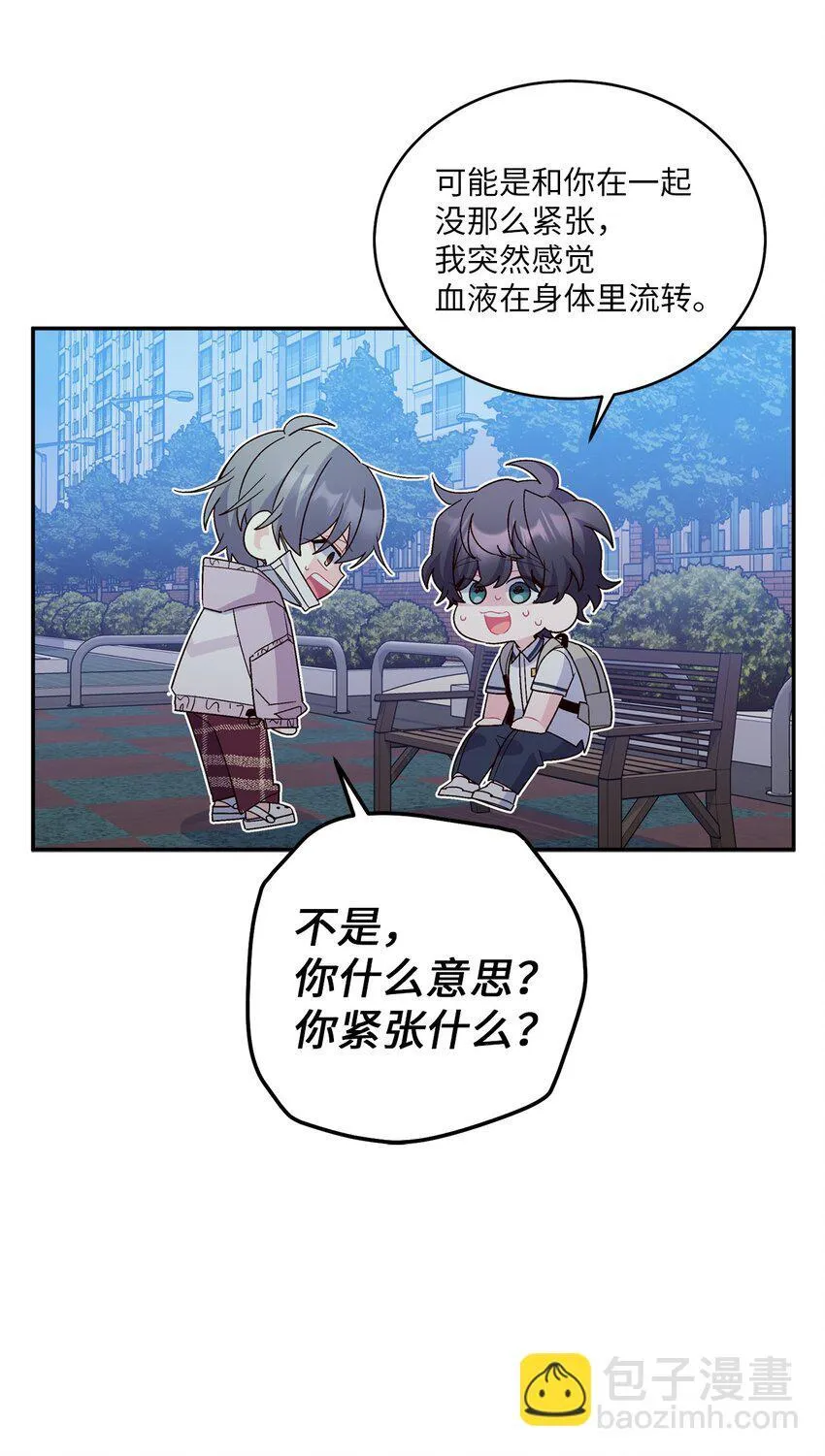 66 生气但超不过三秒56