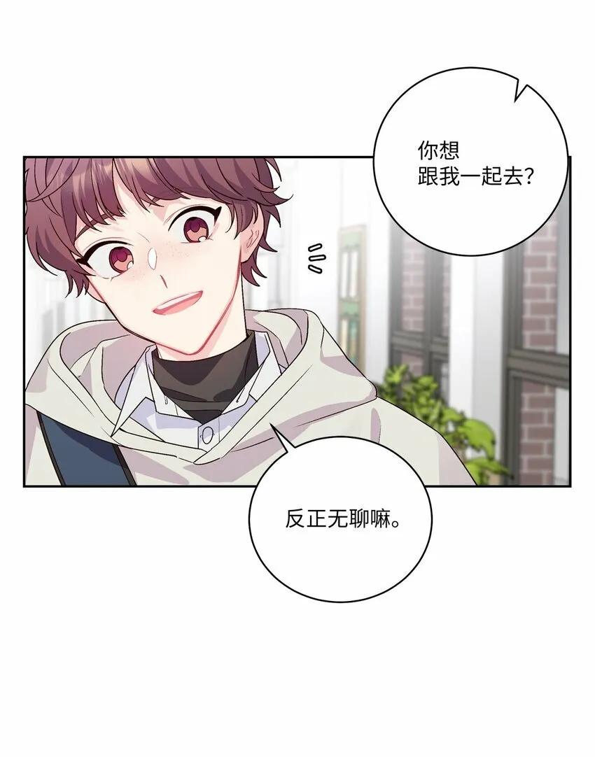 12 别有用心41