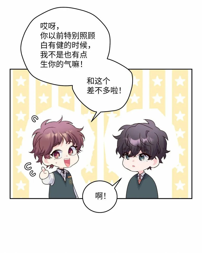 28 强制退团36