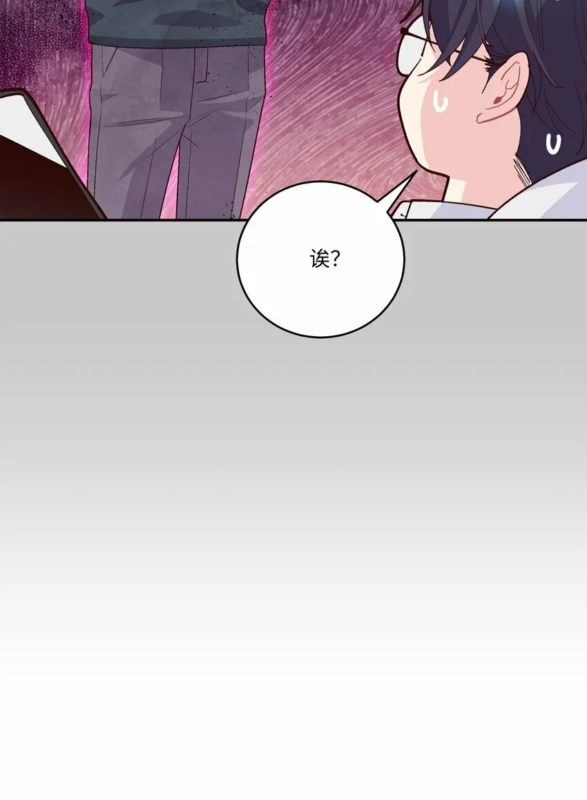 011 诡异的学长,诡异的社团21