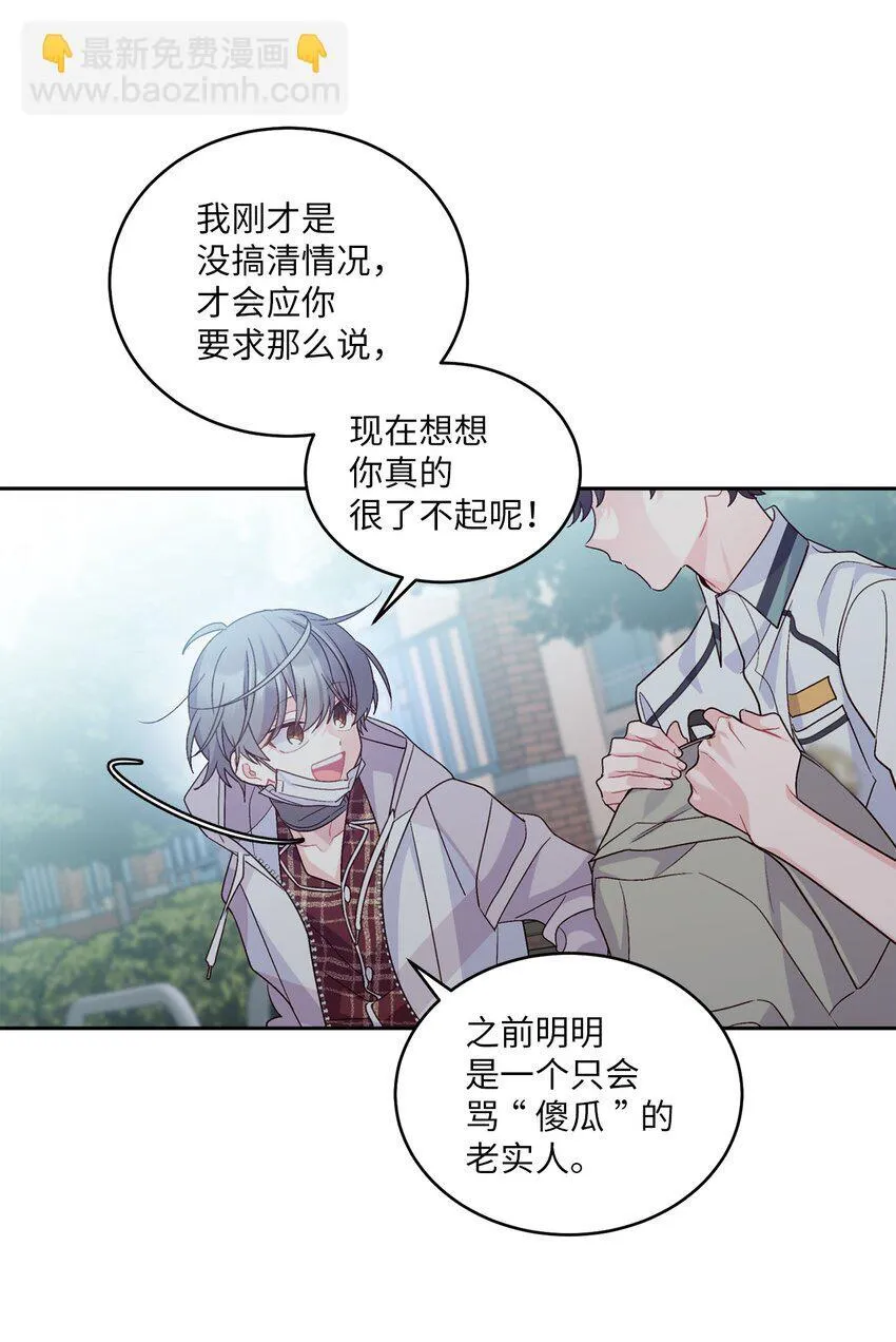 67 一起养老的约定8