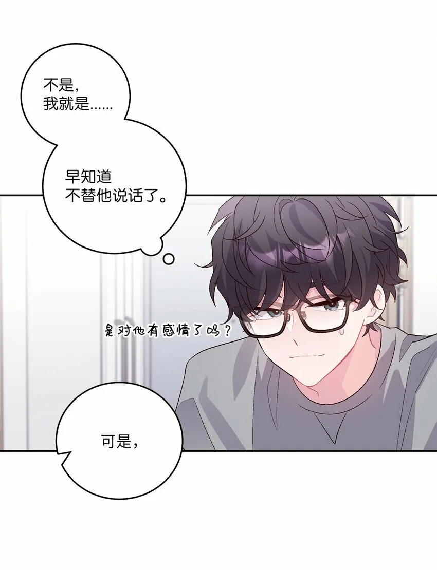 12 别有用心11
