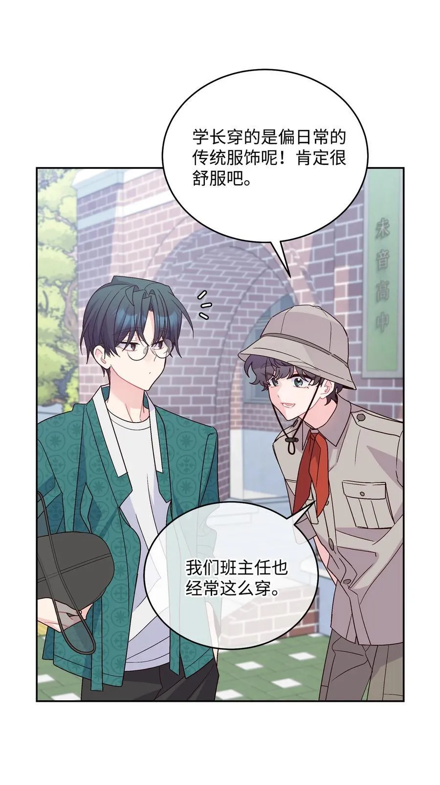85 趣味运动会17