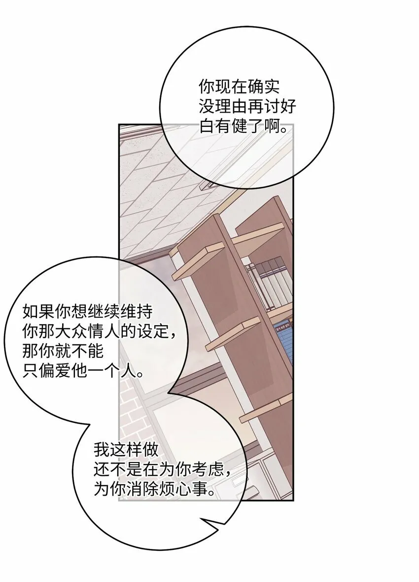 28 强制退团56