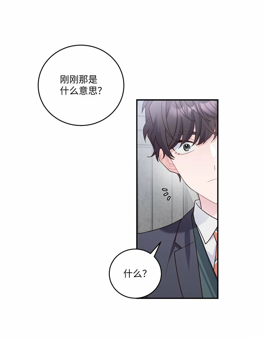 10 划清界线19