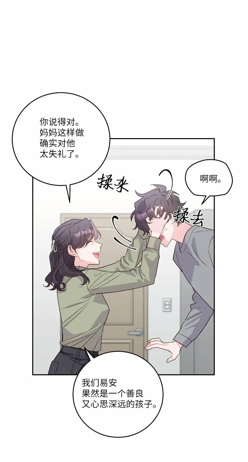 12 别有用心10