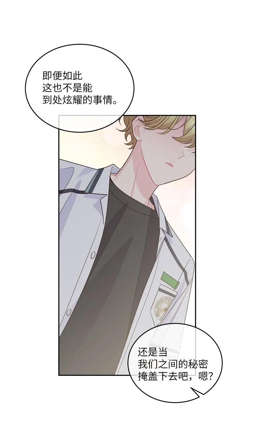 44 好想再试一次51