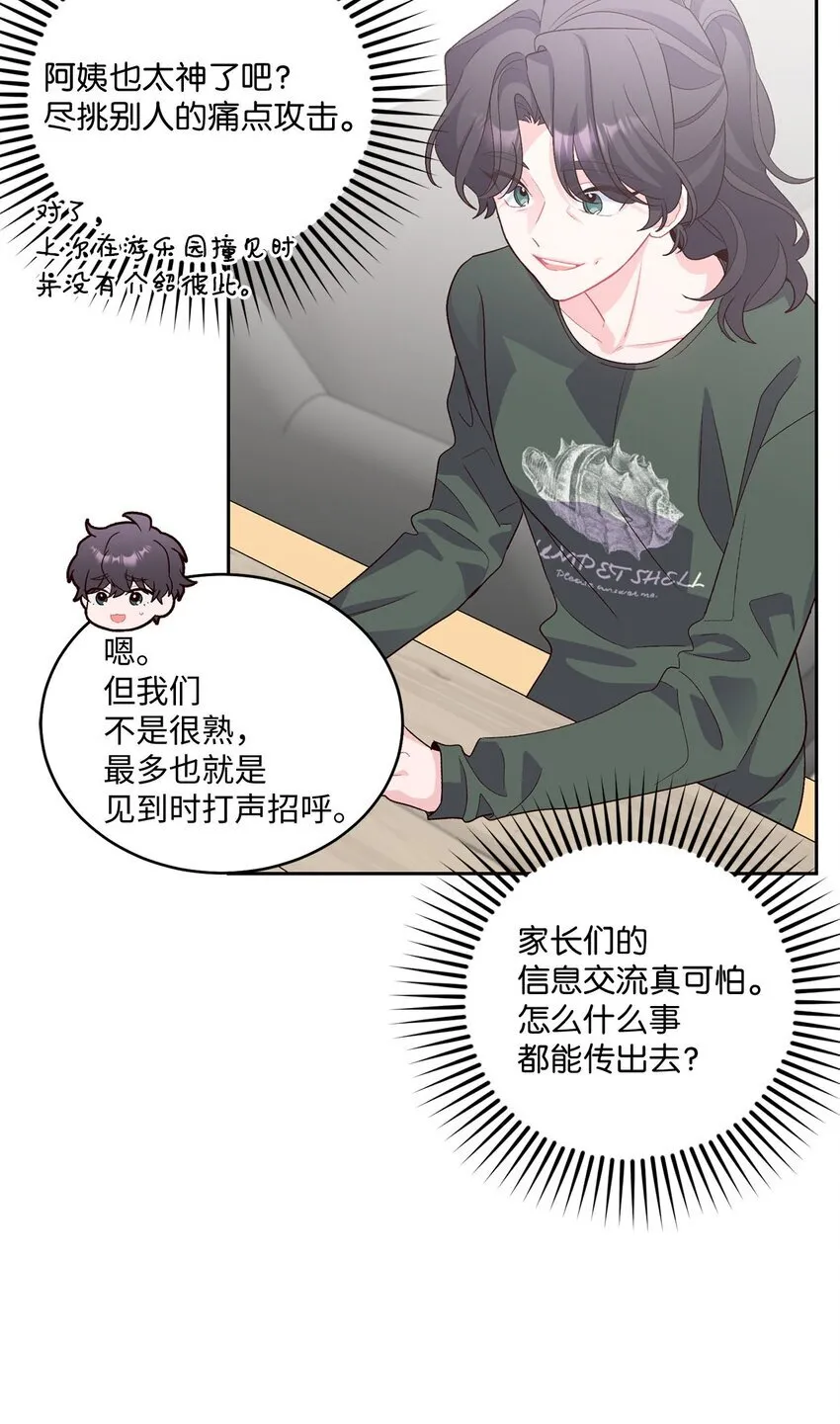 34 魏礼的突击36