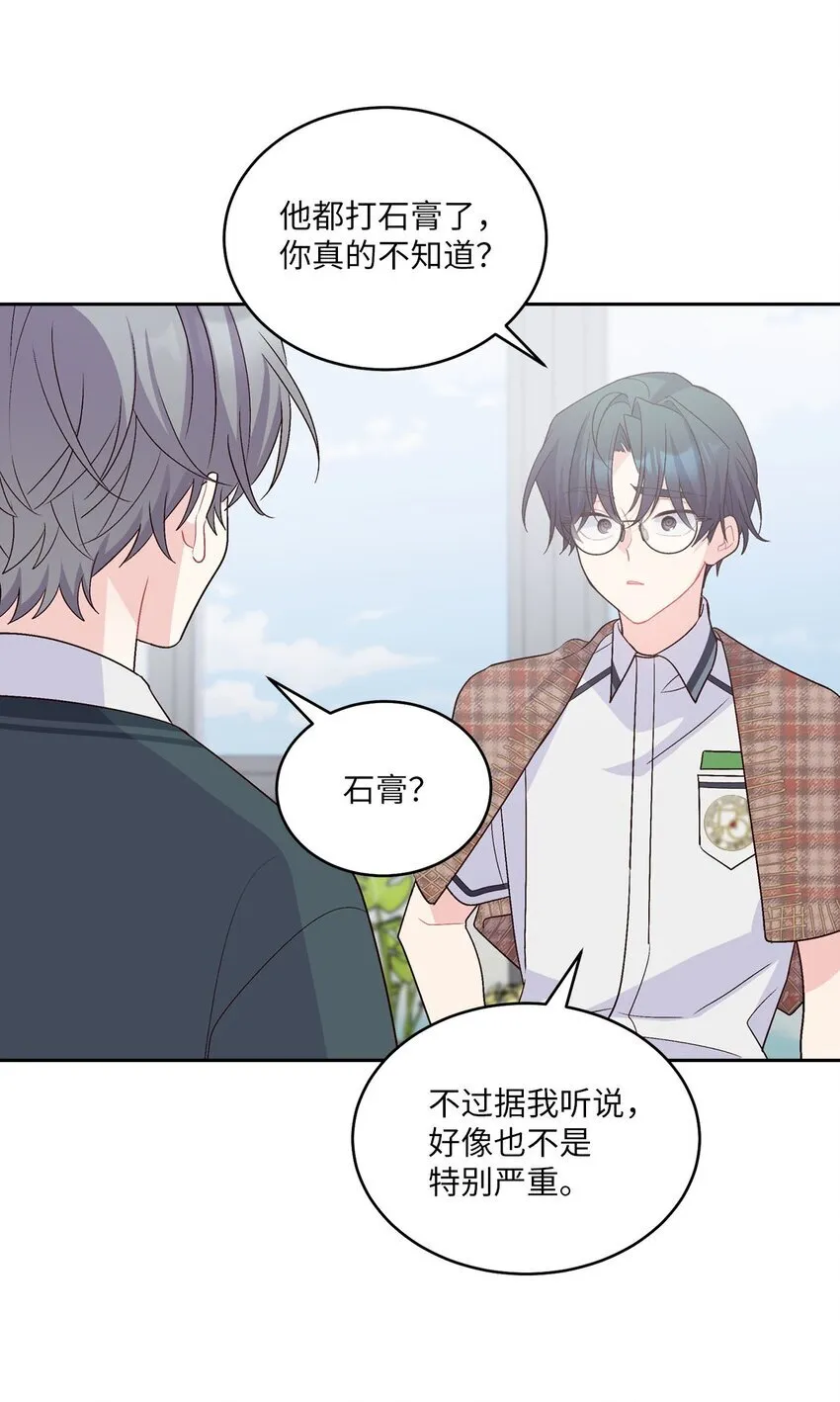 43 受伤的白景斌58