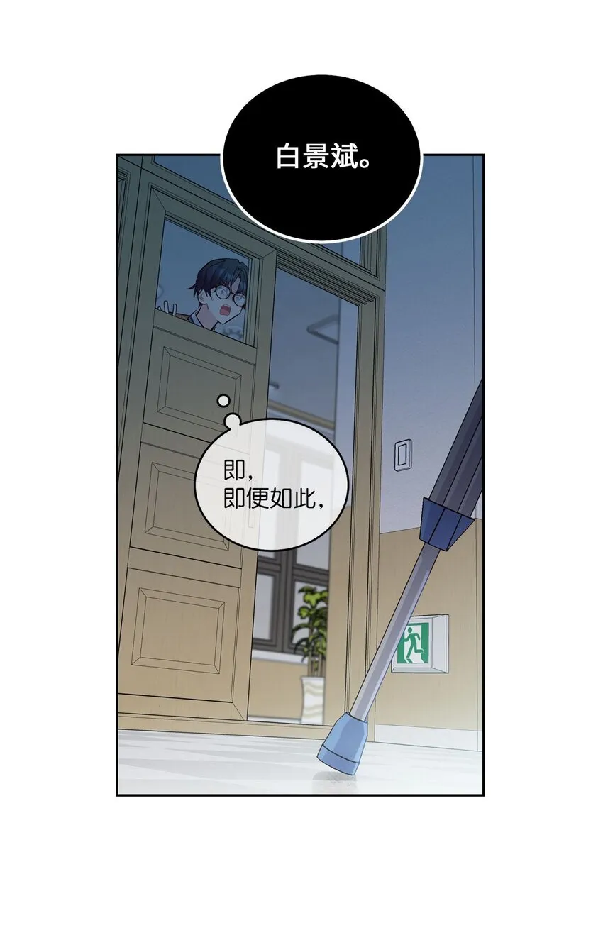 43 受伤的白景斌64