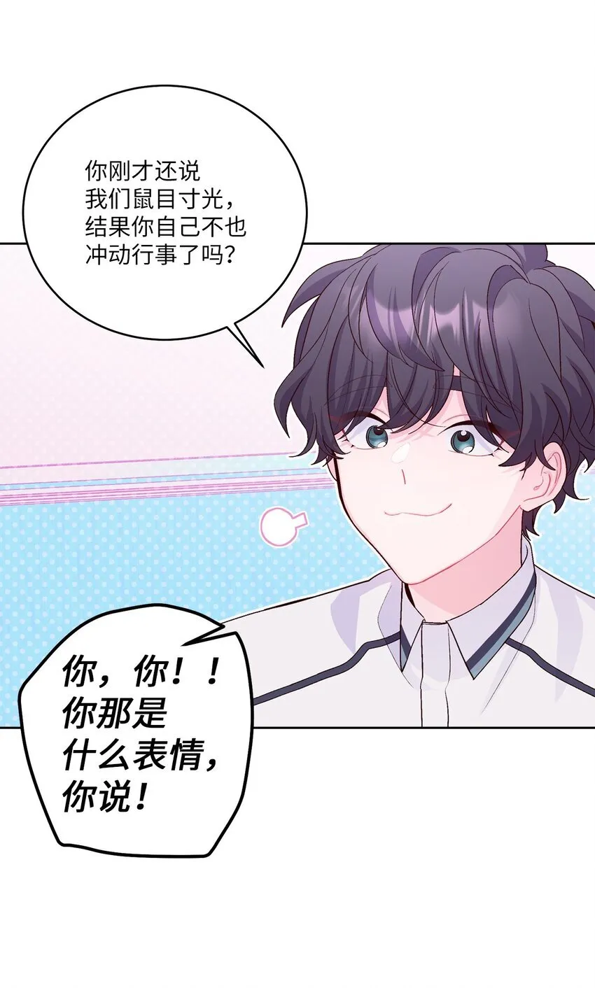 56 努力的魏礼21