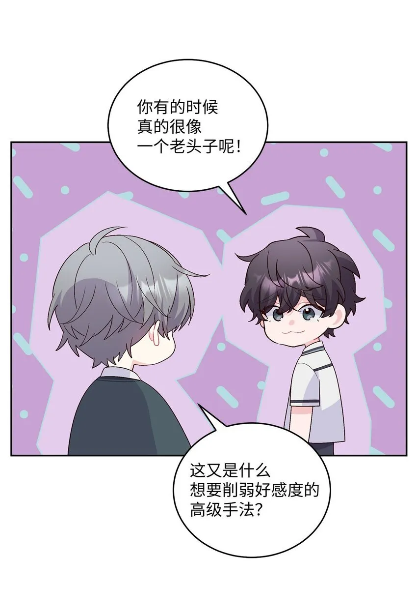 36 矛盾的魏礼25