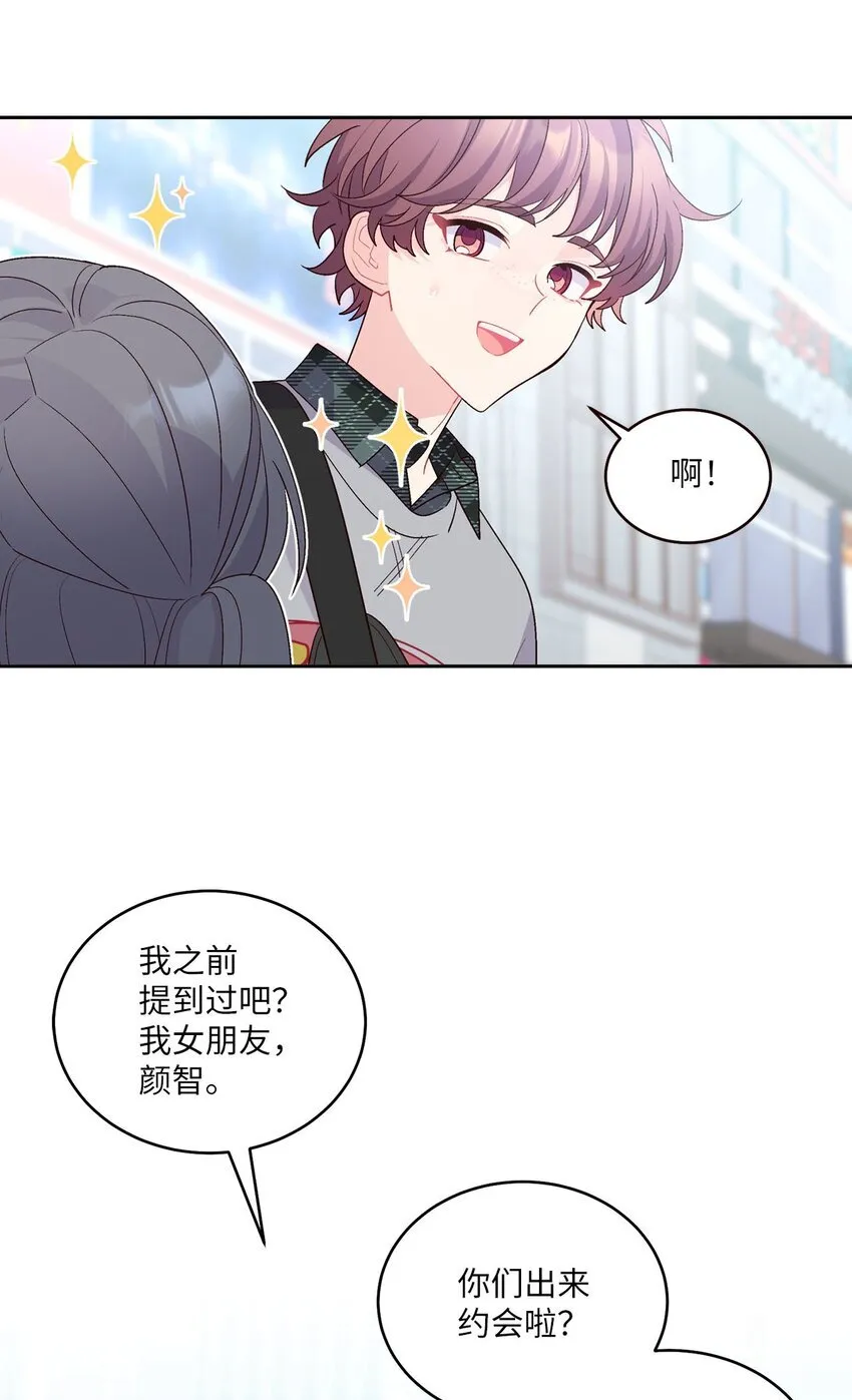 46 甜甜的棉花糖50