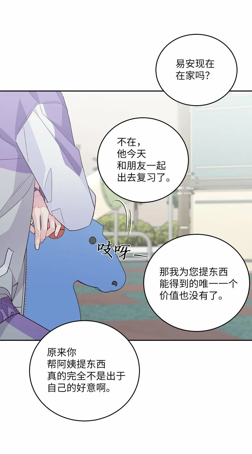 24 偶遇44