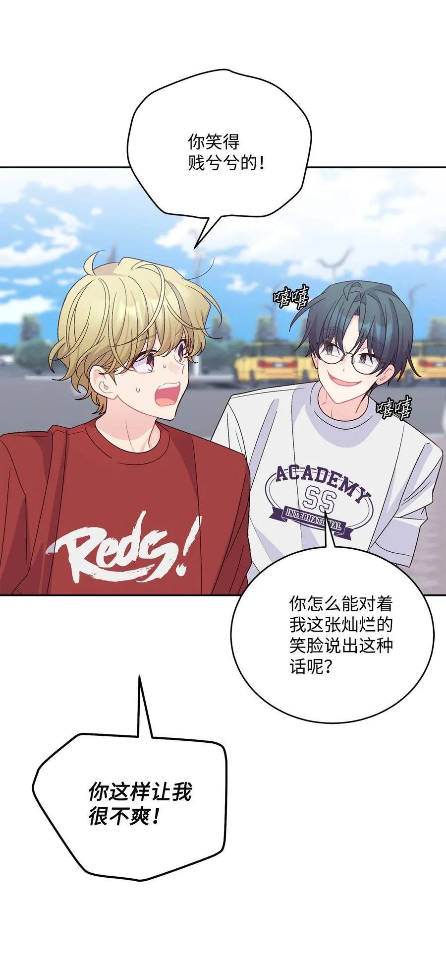 84 公平竞争1