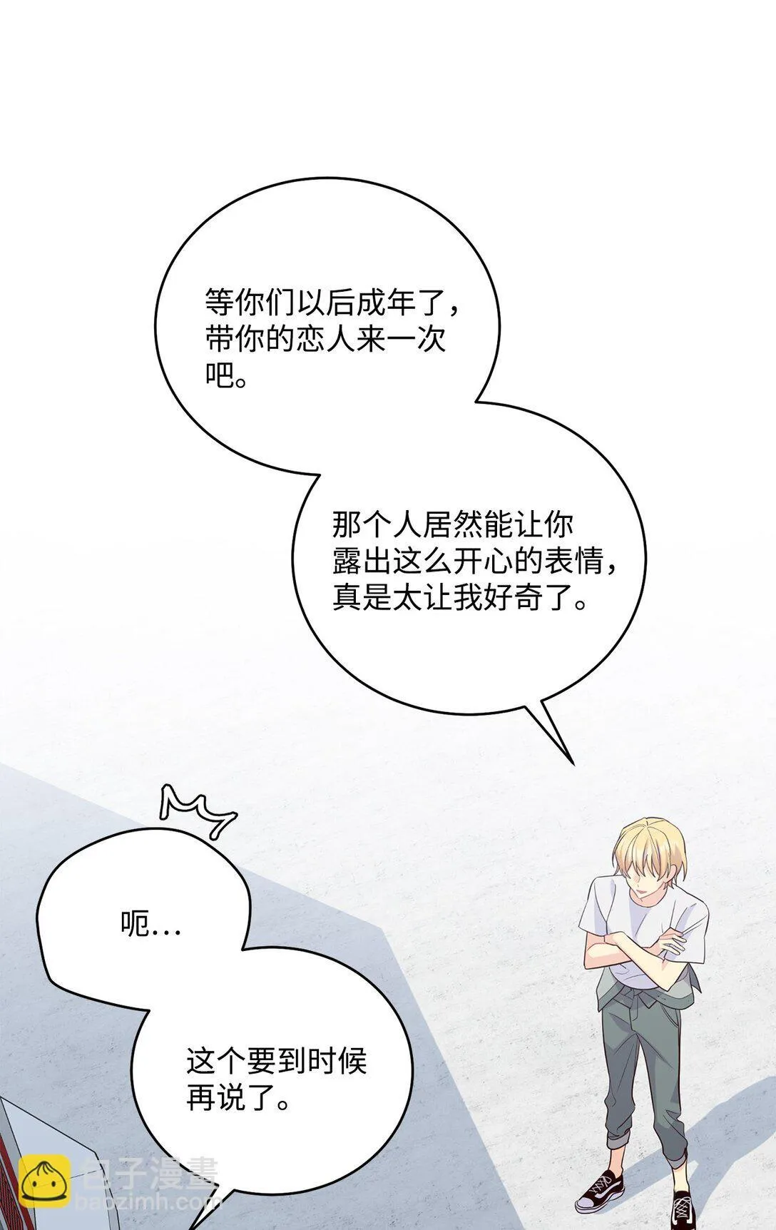 80 独一无二的幸运27