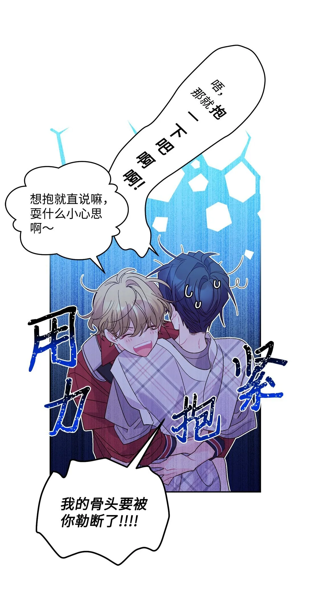 72 乖乖等着我61