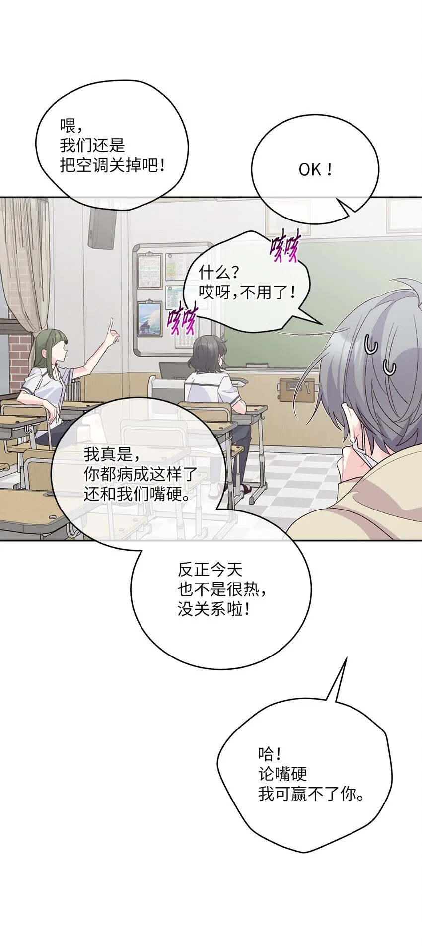 59 暂时分开61