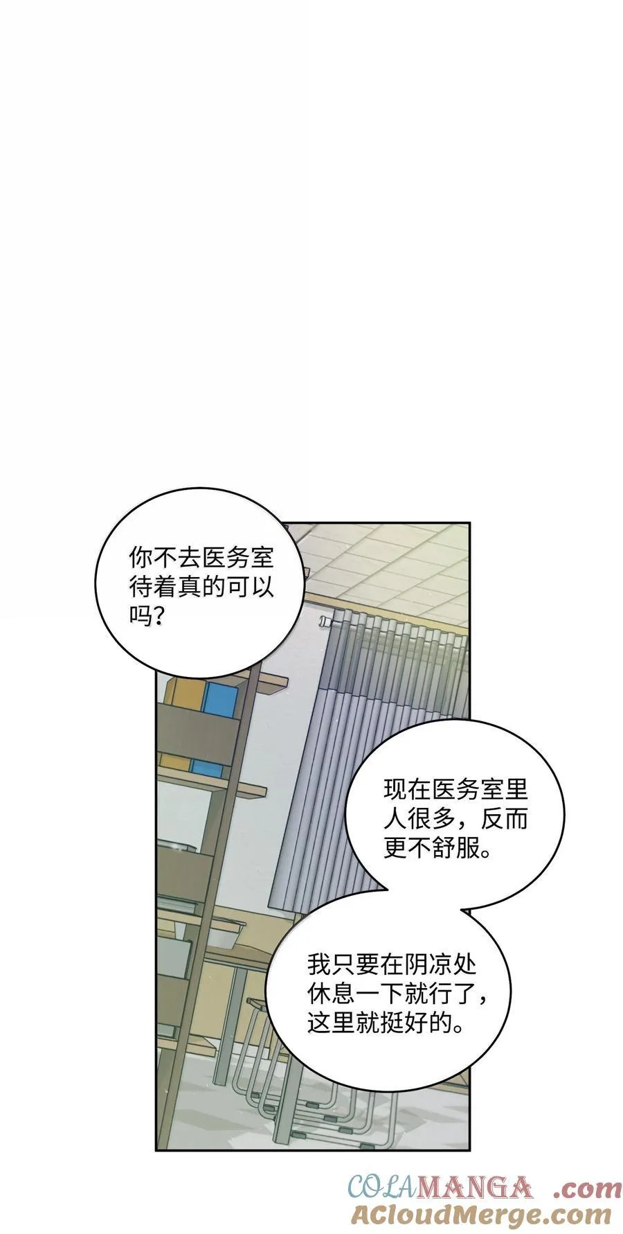 86 如愿以偿45