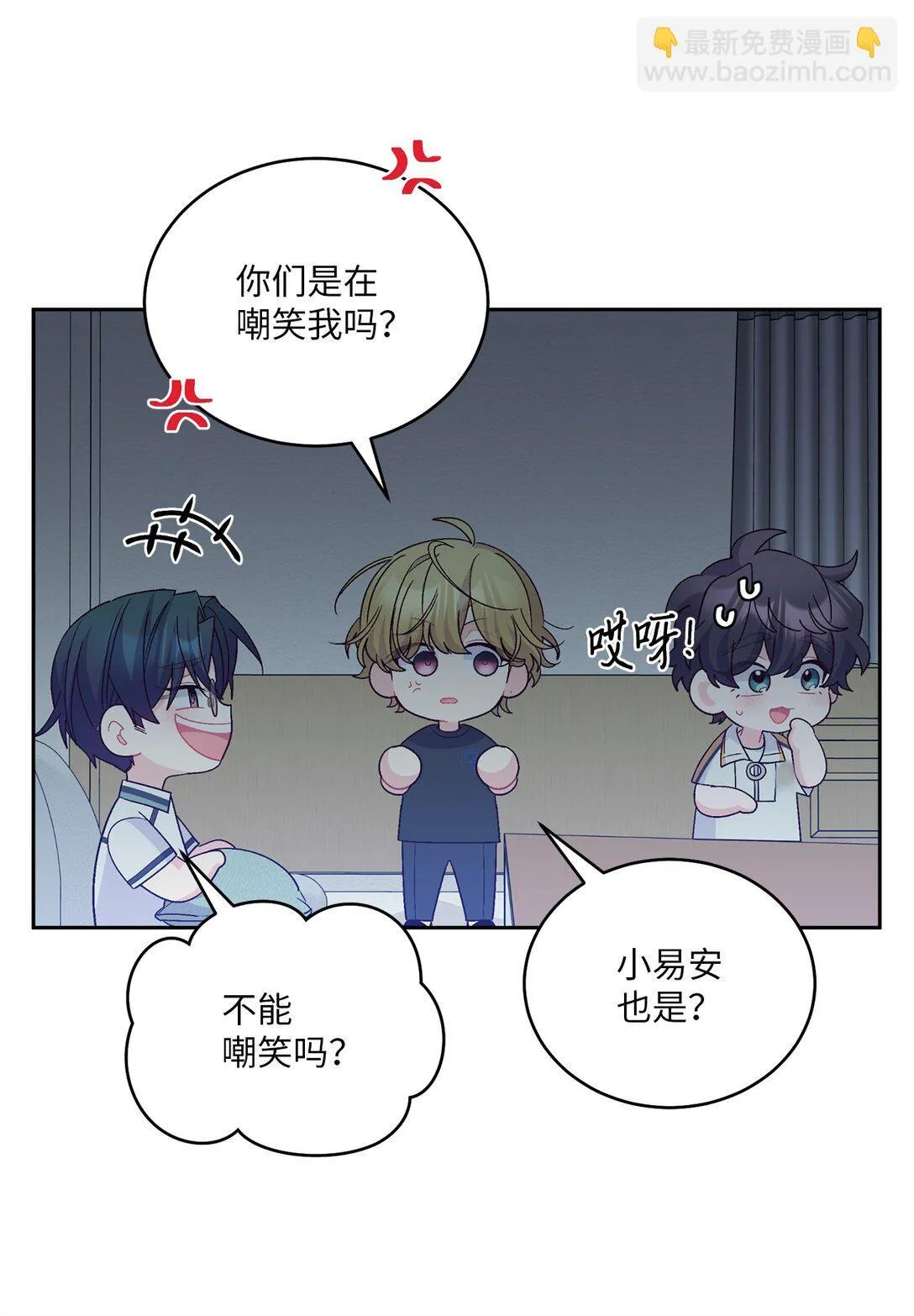70 心动的练习33